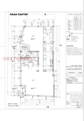 ������� ���� �� ���� | Imot.bg � ����� ������ 12