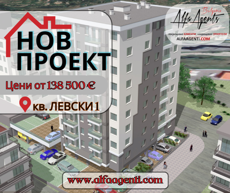Продава  2-стаен град Варна , Левски 1 , 71 кв.м | 81777131