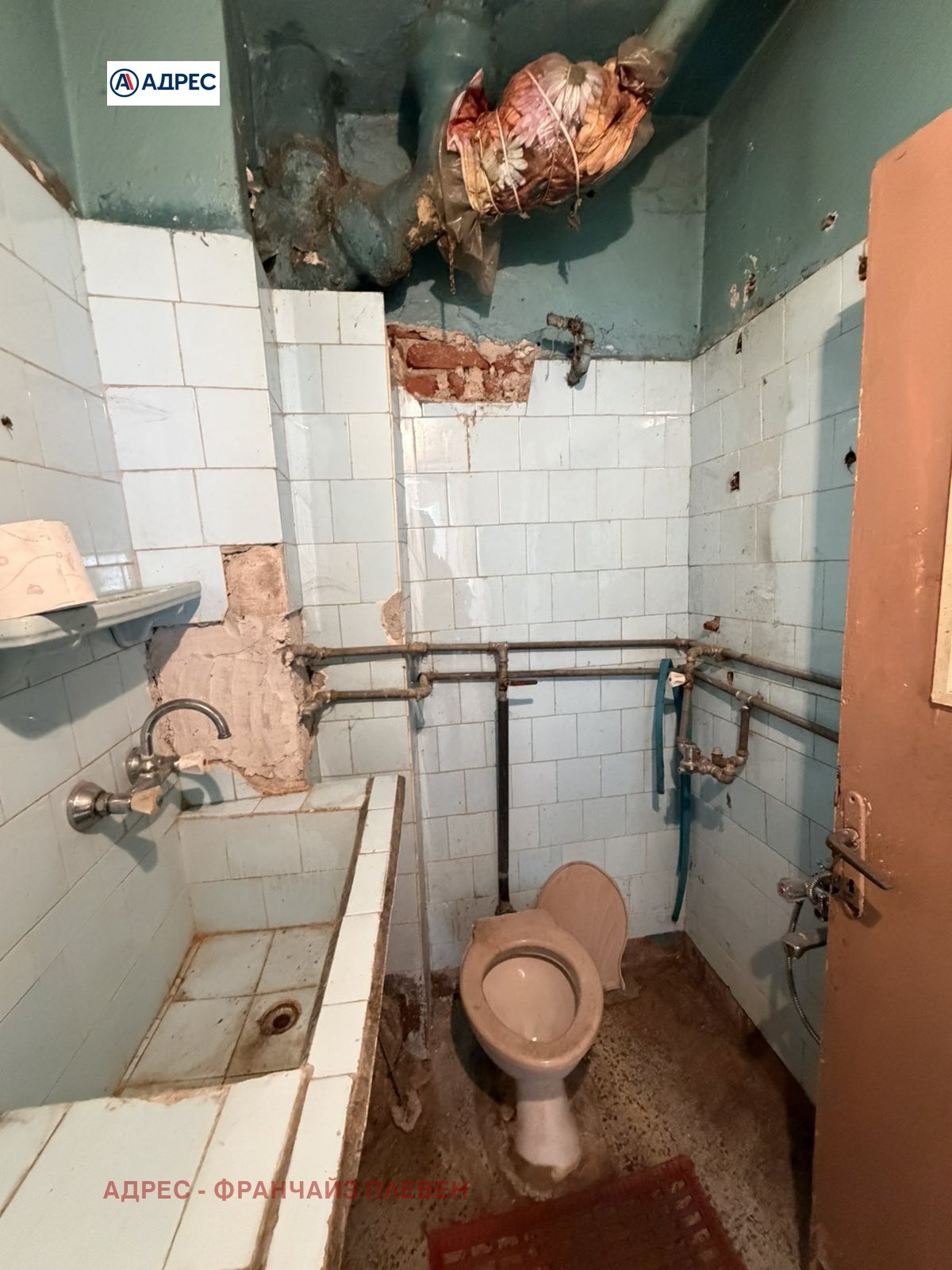 Продава 3-СТАЕН, гр. Ловеч, Център, снимка 12 - Апартаменти - 53312084