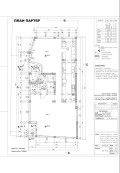 Продава ЕТАЖ ОТ КЪЩА, гр. Пловдив, Съдийски, снимка 12