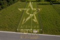 Продава ПАРЦЕЛ, с. Първенец, област Пловдив, снимка 1