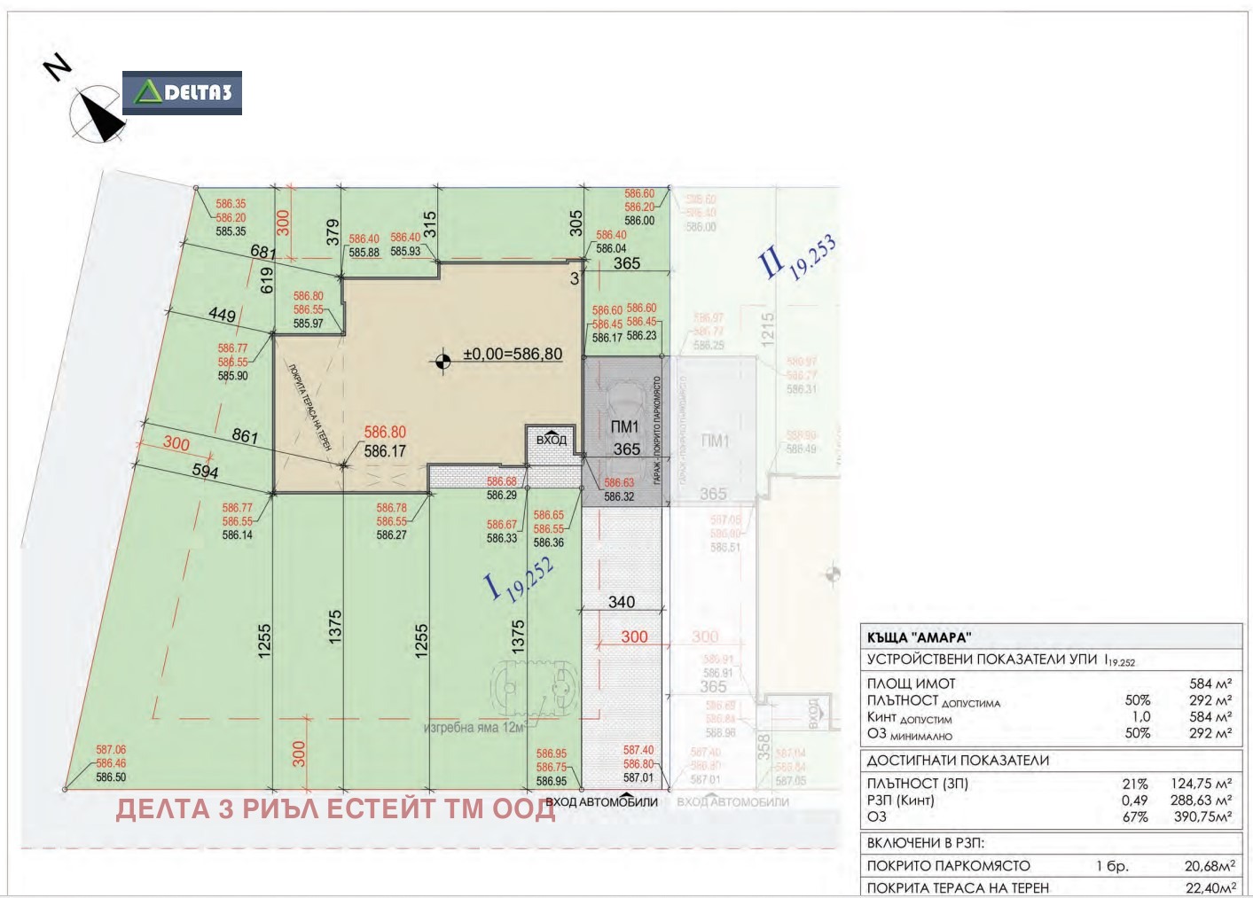 Продава КЪЩА | Imot.bg — изображение 4
