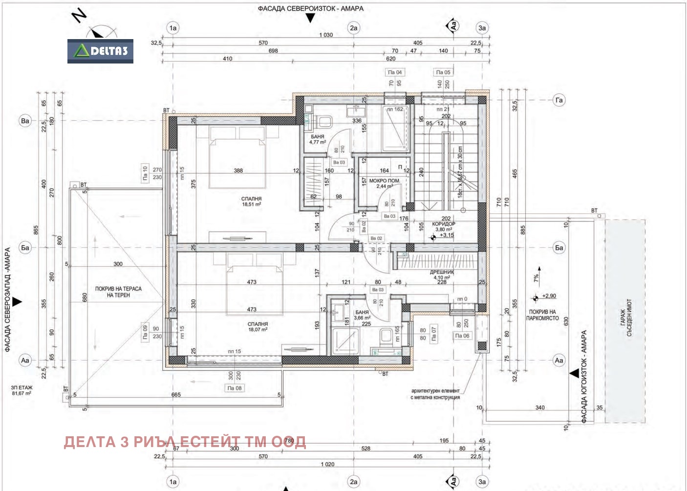 Продава КЪЩА | Imot.bg — изображение 6