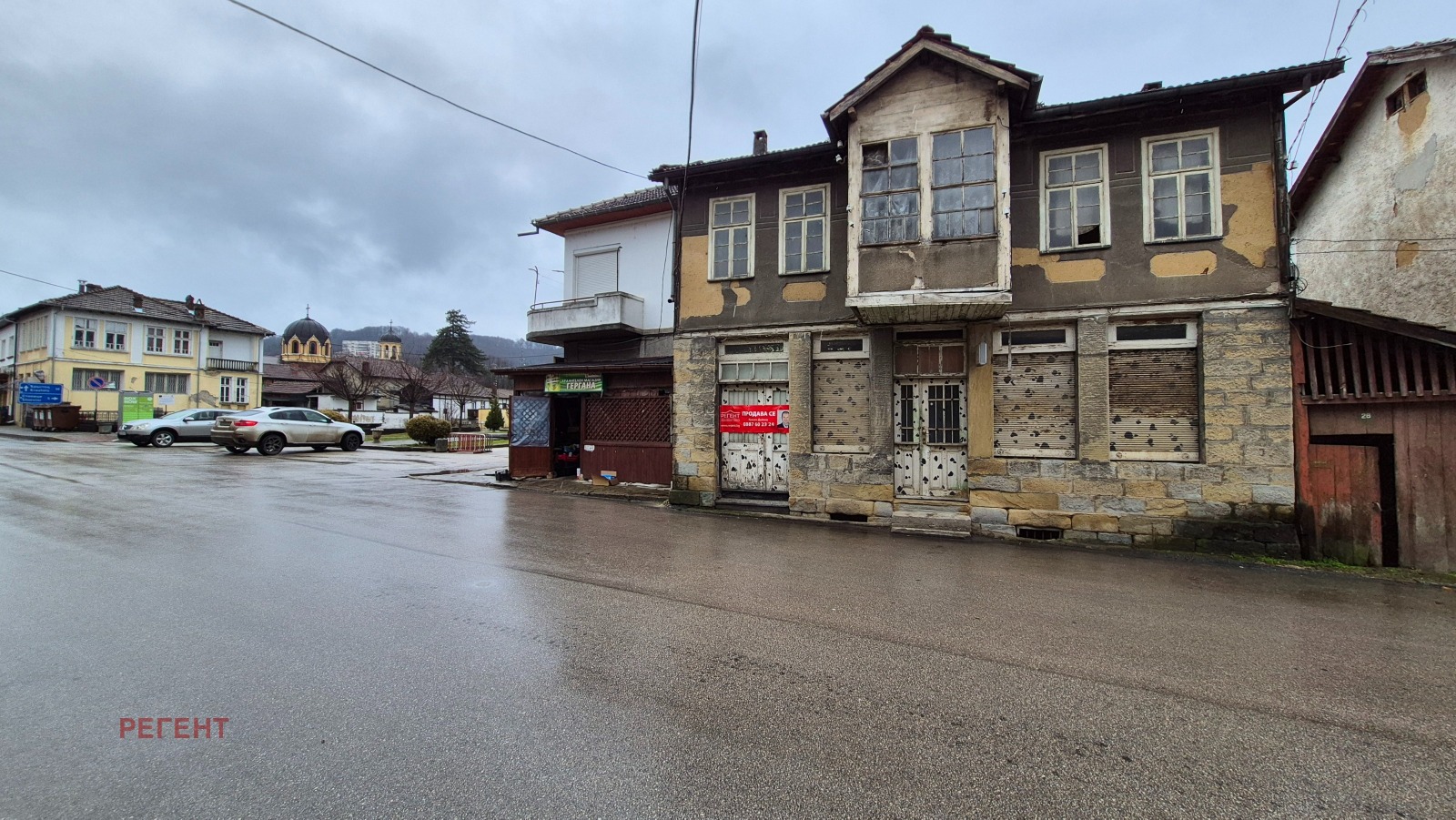 ������� ���� | Imot.bg � ����������� 1