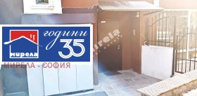 ������� 2-����� | Imot.bg � ����� ������ 6