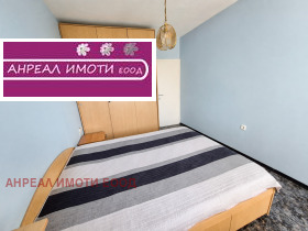 ������� 3-����� | Imot.bg � ����� ������ 5