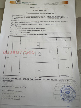 À vendre Maison