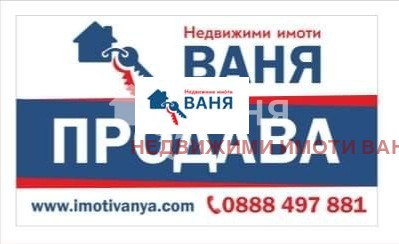 Продава ПАРЦЕЛ, с. Соколица, област Пловдив, снимка 1 - Парцели - 49005859