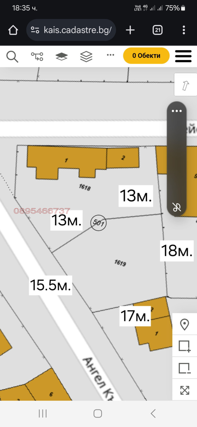 Продава ПАРЦЕЛ, гр. Каблешково, област Бургас