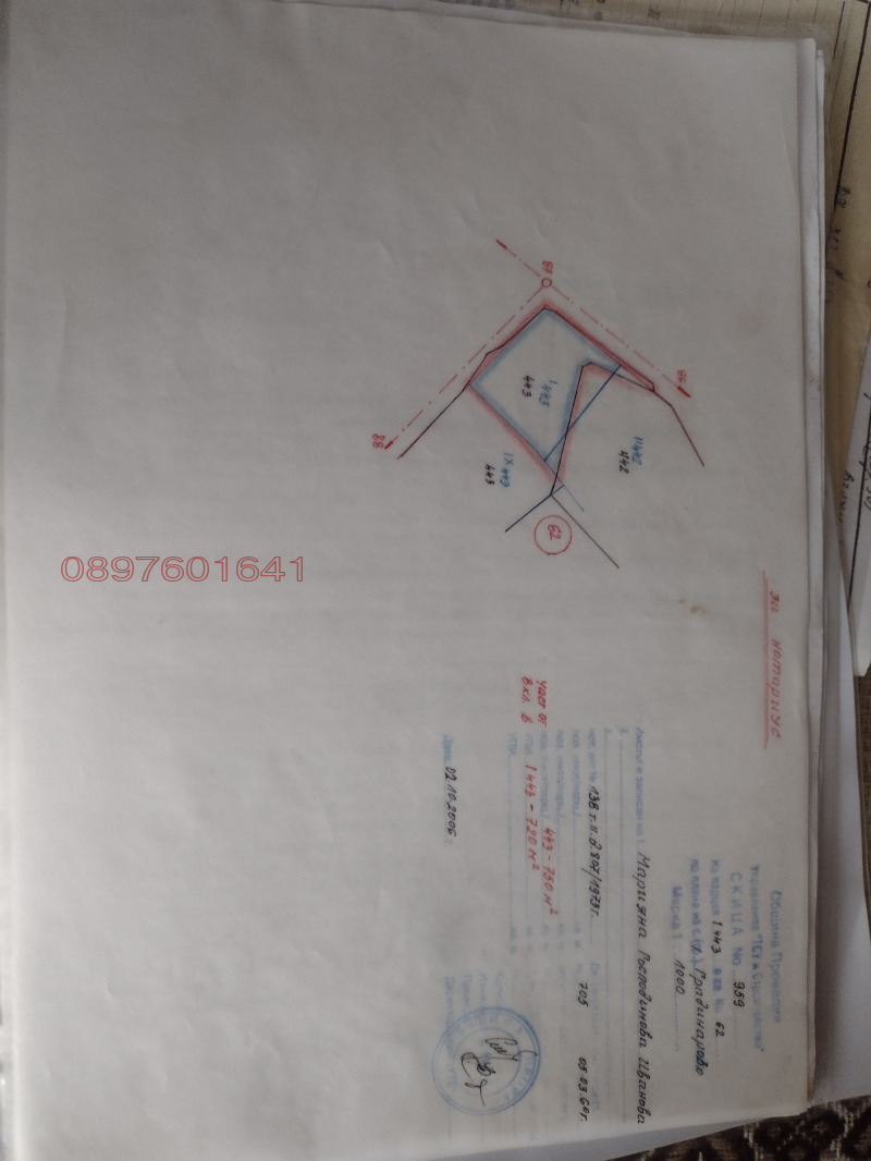 Продава ПАРЦЕЛ, с. Градинарово, област Варна, снимка 2 - Парцели - 52782187