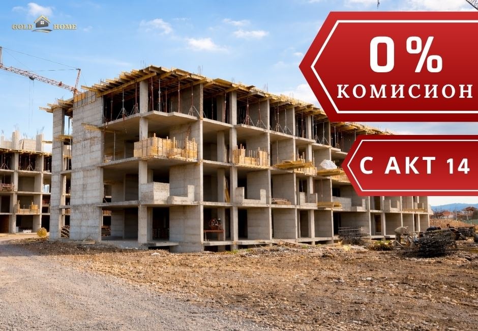 Продава 2-СТАЕН, гр. Пловдив, Христо Смирненски