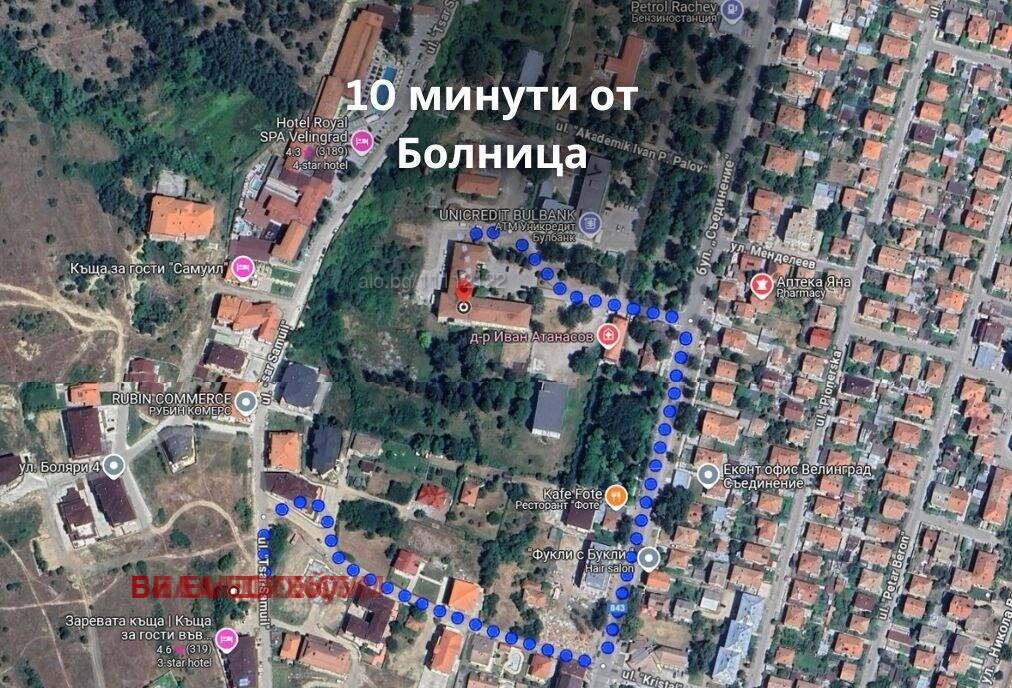 Продава 2-СТАЕН, гр. Велинград, област Пазарджик, снимка 4 - Апартаменти - 55273698