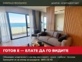 Продава 2-СТАЕН, гр. Варна, к.к. Чайка, снимка 1