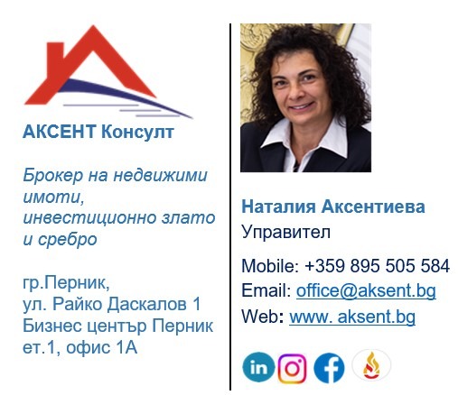 ������� 2-����� | Imot.bg � ����������� 4
