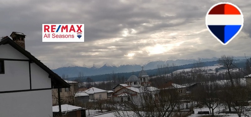 Продава КЪЩА в област Благоевград, с. Долно Драглище - 72 кв.м / 85 000 € » 166 245.55 лв., РЕМАКС ОЛ СИЙЗЪНС