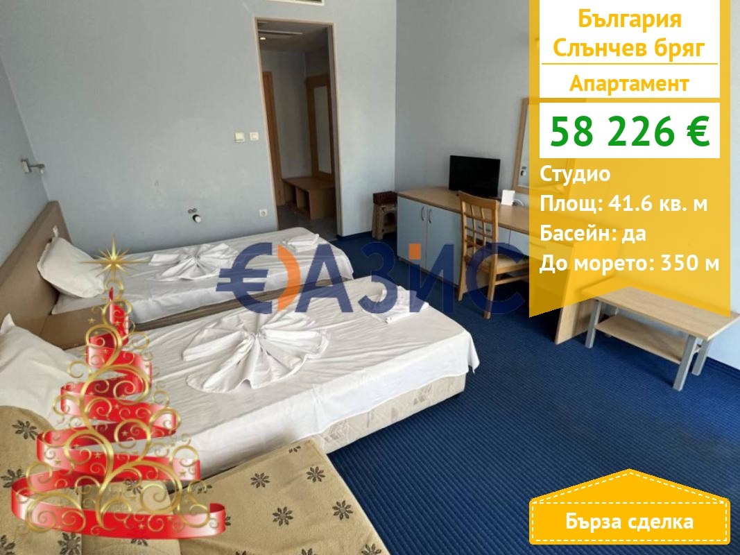 ������� 1-����� | Imot.bg � ����������� 1