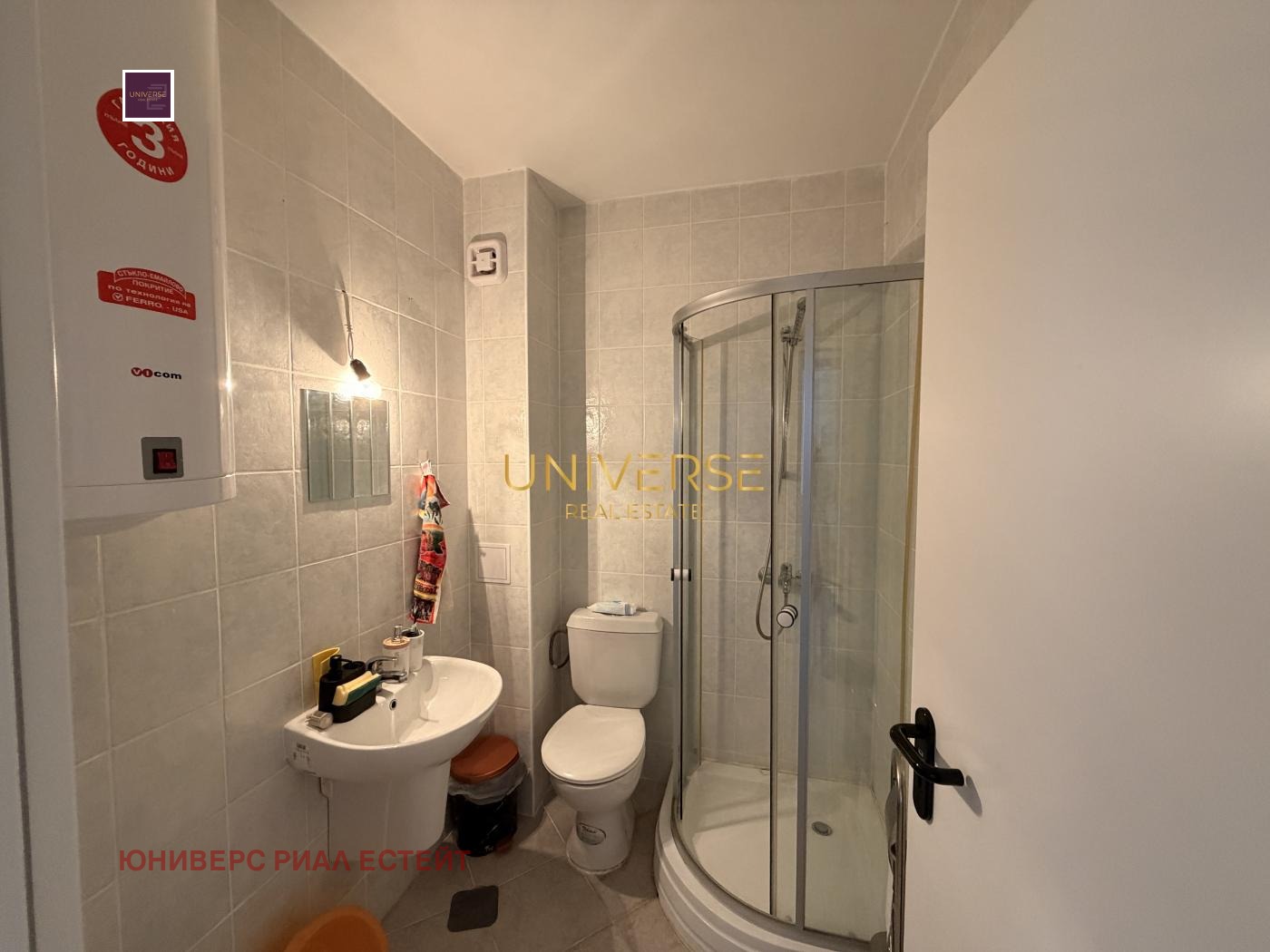 ������� 1-����� | Imot.bg � ����������� 12