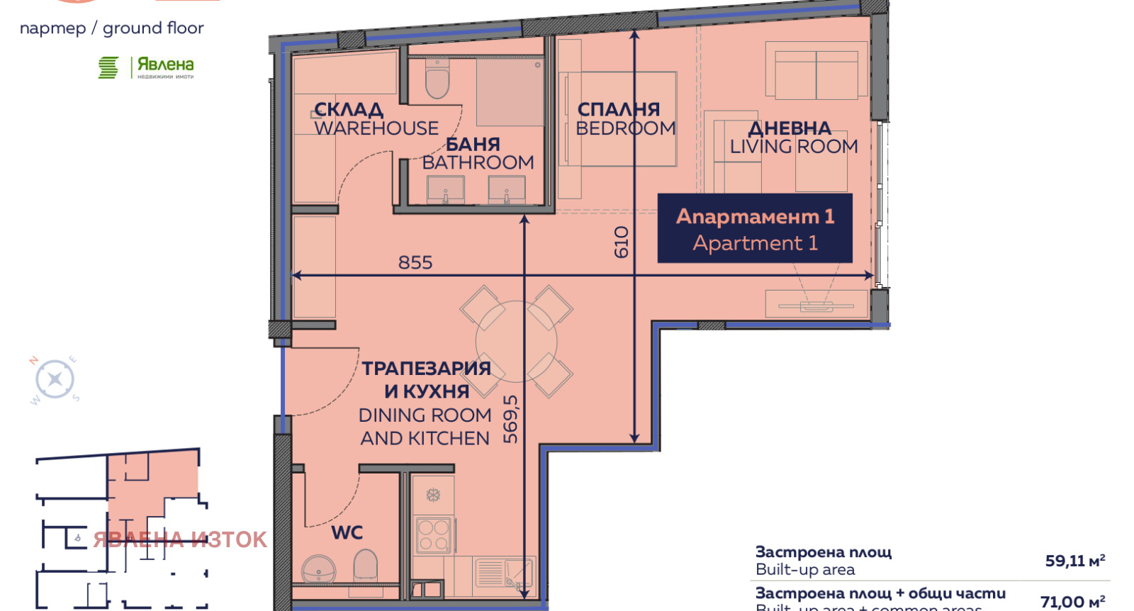 ������� 3-����� | Imot.bg � ����������� 17