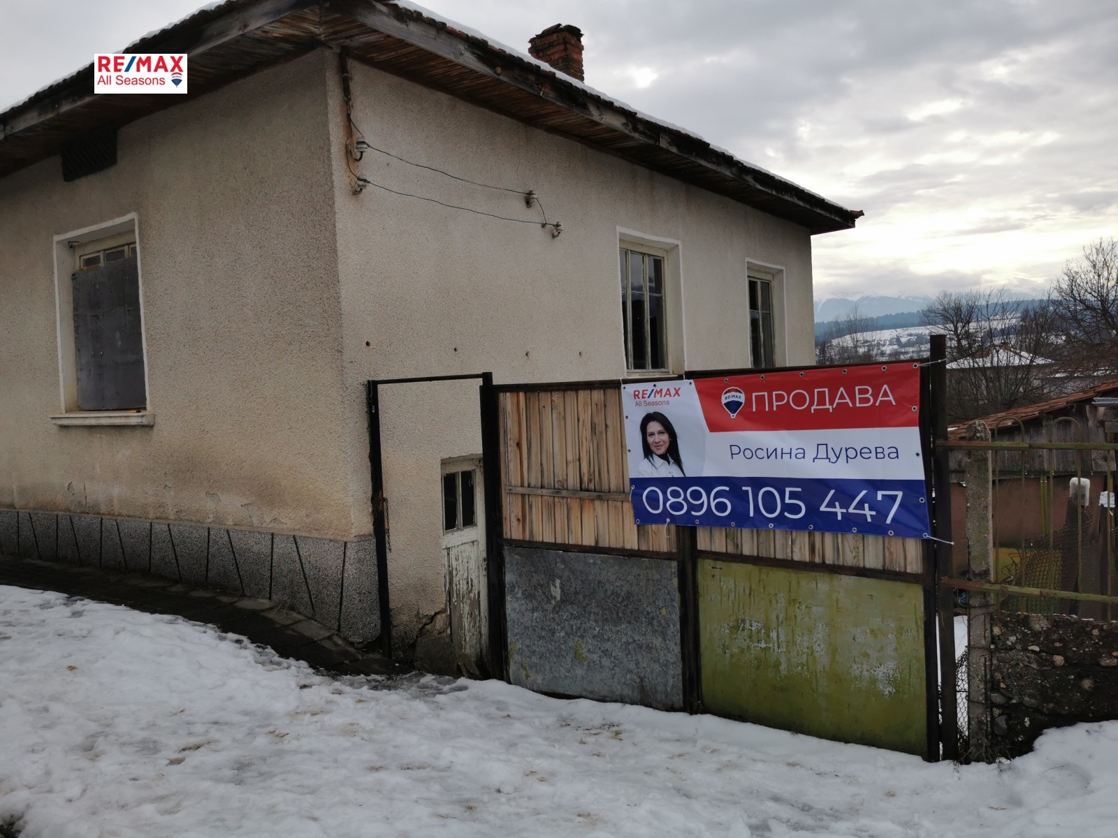 ������� ���� | Imot.bg � ����������� 17