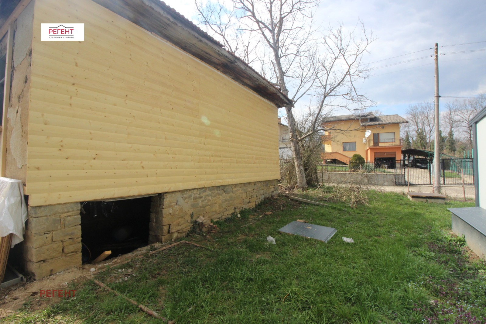 ������� ���� | Imot.bg � ����������� 5