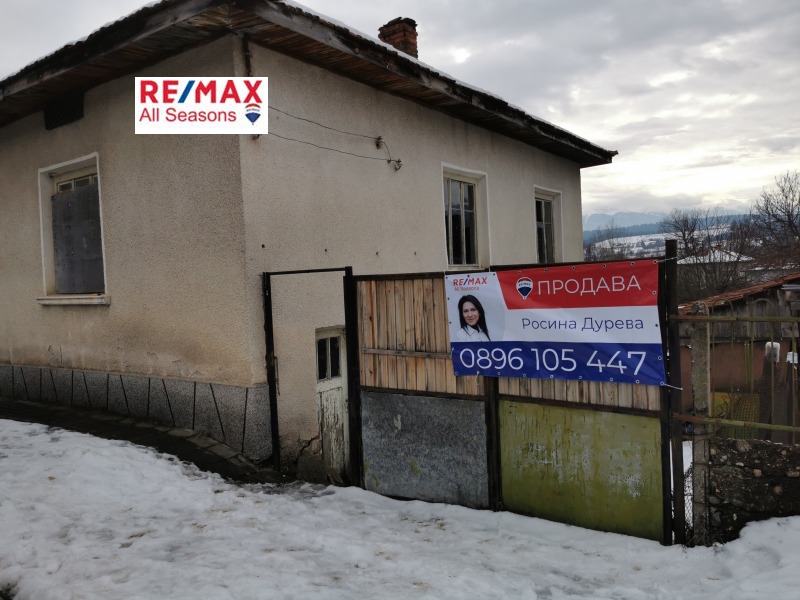 Продава КЪЩА, с. Долно Драглище, област Благоевград, снимка 16 - Къщи - 53338957