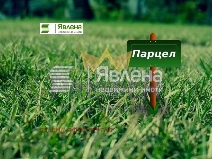 Продава  Парцел област Бургас , гр. Свети Влас , 519 кв.м | 15670049