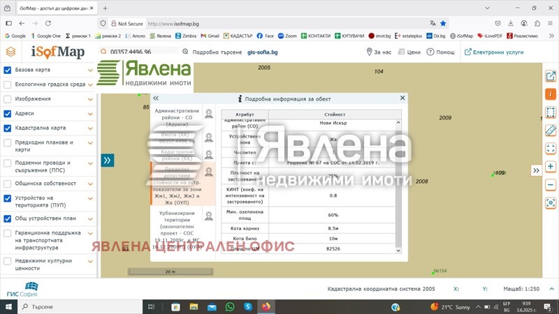 Προς πώληση  Οικόπεδο Σοφηια , Νοβη Ησκαρ , 655 τ.μ | 33429715 - εικόνα [13]