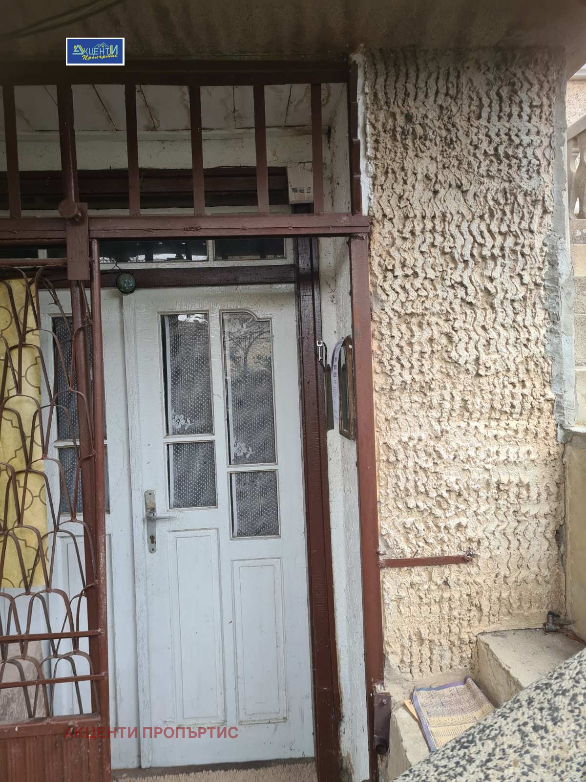 Продава КЪЩА, с. Михалци, област Велико Търново, снимка 7 - Къщи - 55100175