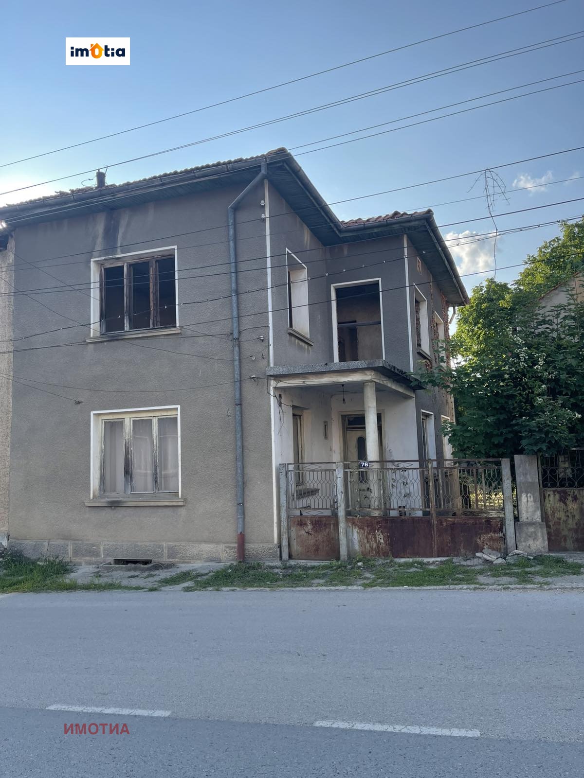 Продава КЪЩА, с. Борима, област Ловеч, снимка 17 - Къщи - 55200576