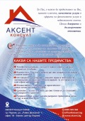 Продава 2-СТАЕН, гр. Перник, Изток, снимка 2