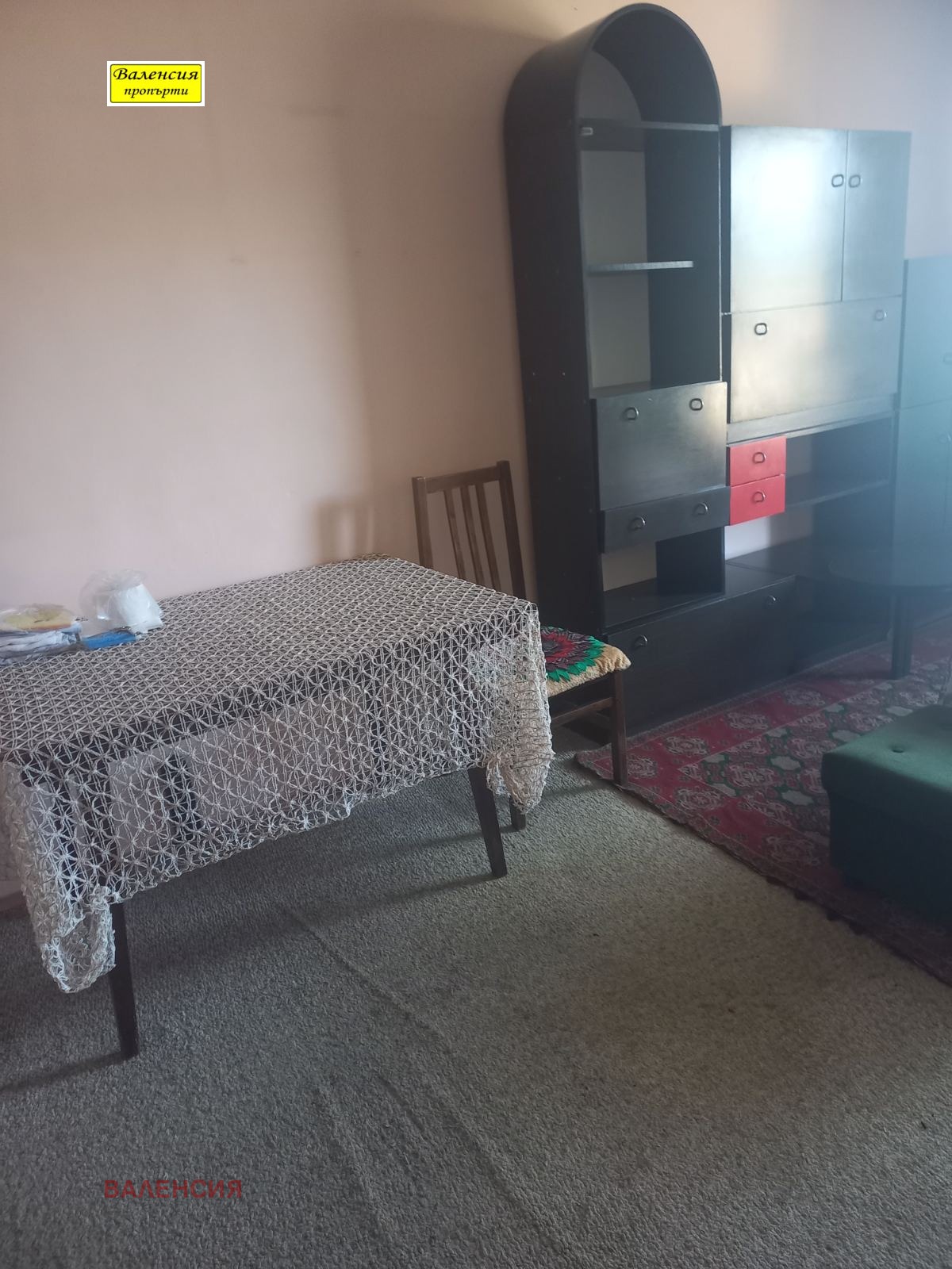 ������� 3-����� | Imot.bg � ����������� 3