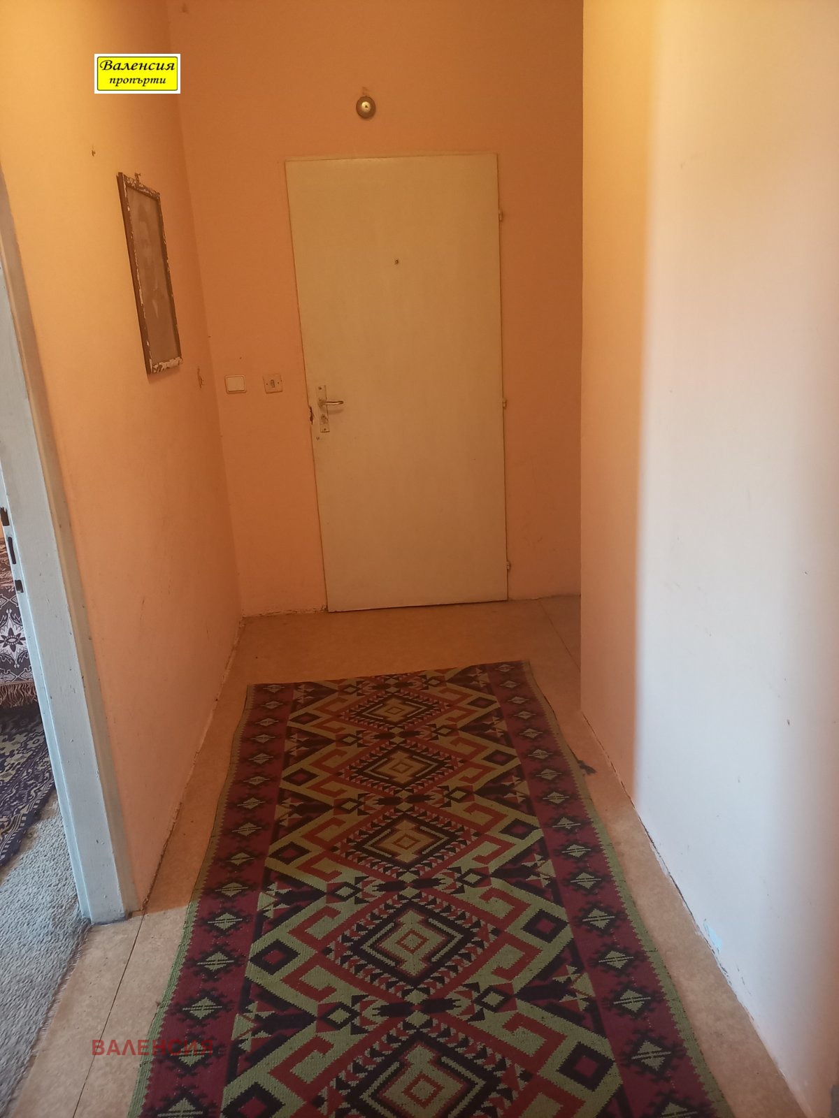 ������� 3-����� | Imot.bg � ����������� 7