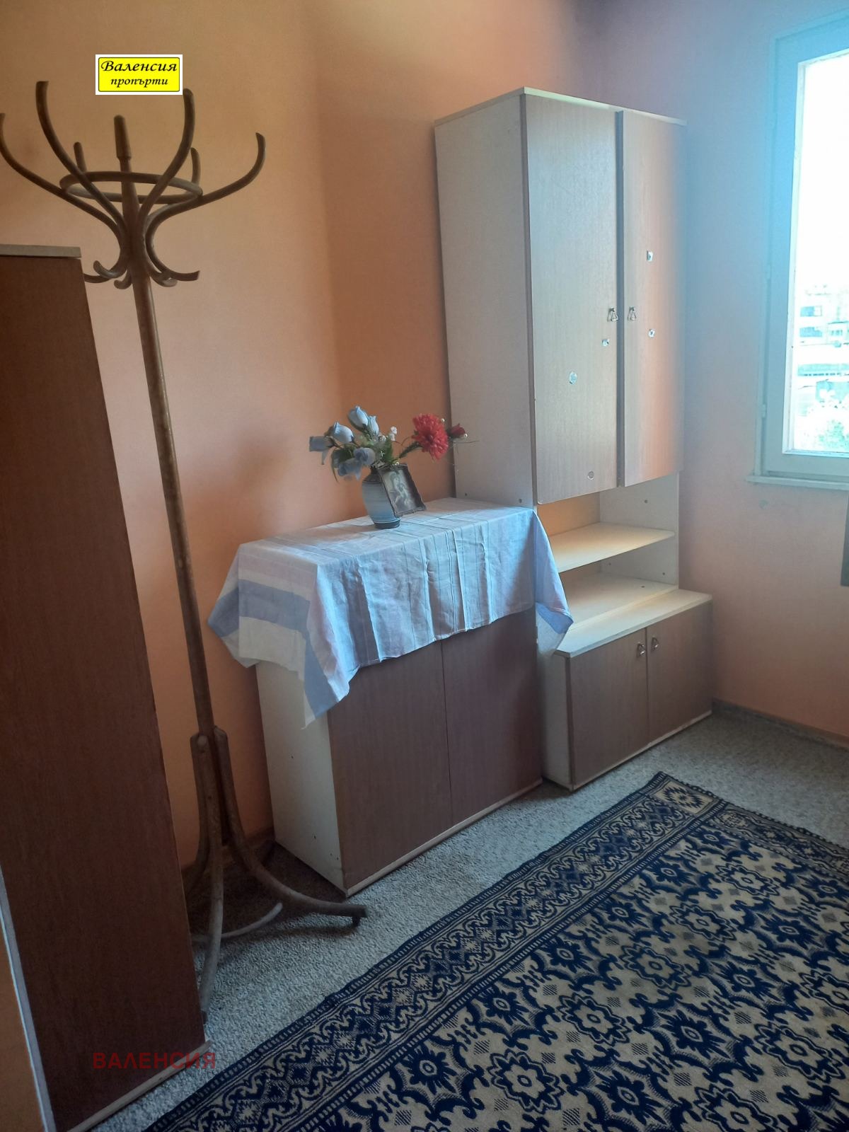 ������� 3-����� | Imot.bg � ����������� 6