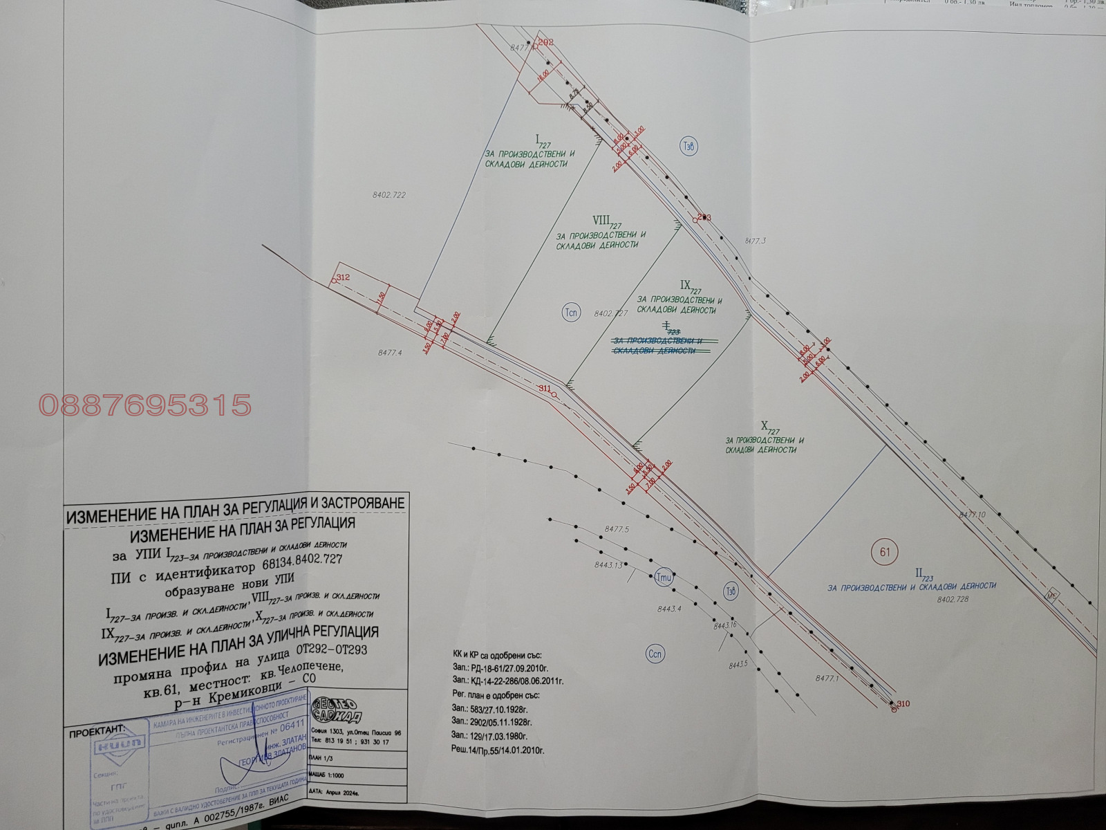 ������� ������ | Imot.bg � ����������� 7