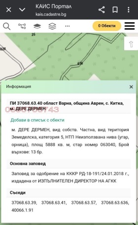 ������� ���������� ���� | Imot.bg � ����� ������ 4