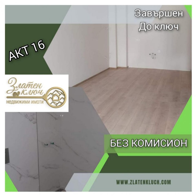 En venta  1 dormitorio Plovdiv , Jristo Smirnenski , 69 metros cuadrados | 18609553