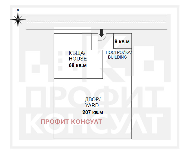 Продава КЪЩА, гр. Велико Търново, Акация, снимка 16 - Къщи - 54038749