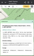 Продава ЗЕМЕДЕЛСКА ЗЕМЯ, с. Круша, област Варна, снимка 4