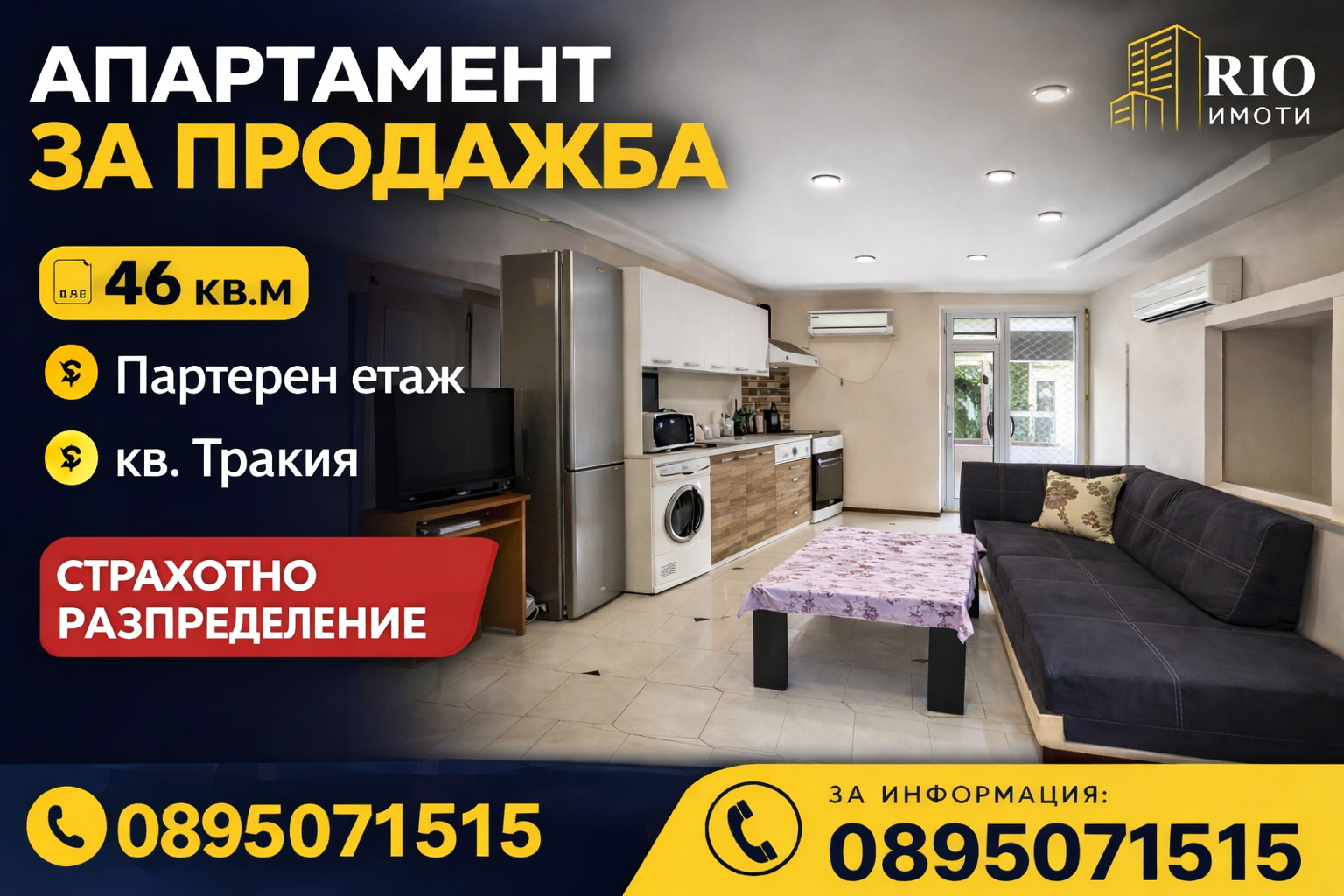 ������� 2-����� | Imot.bg � ����������� 1