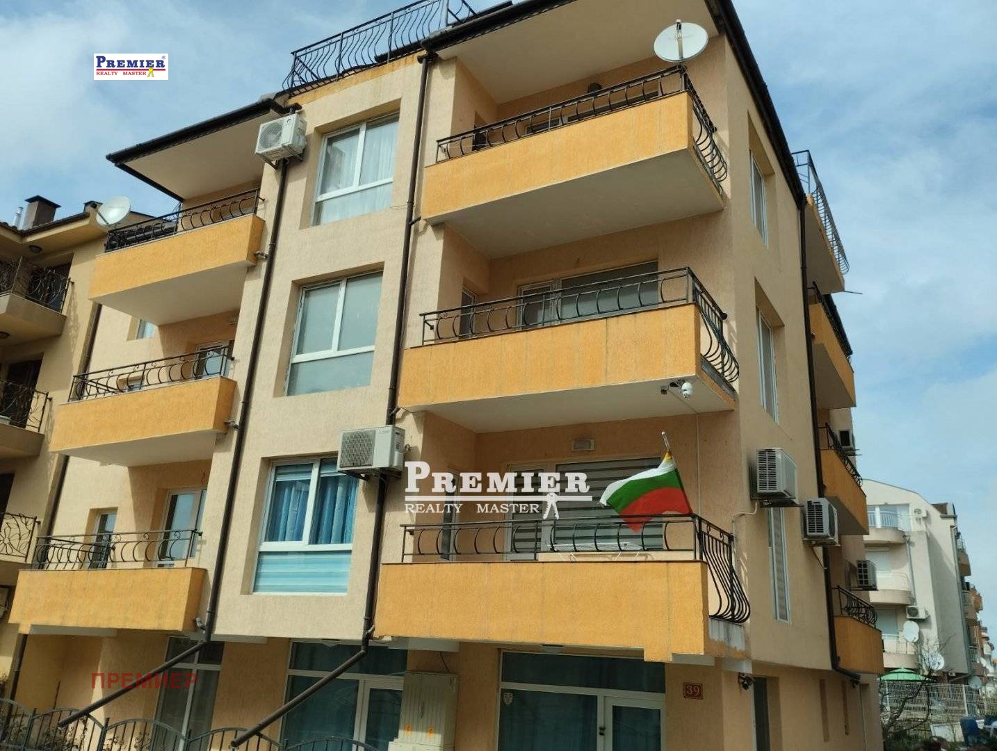 ������� 3-����� | Imot.bg � ����������� 5