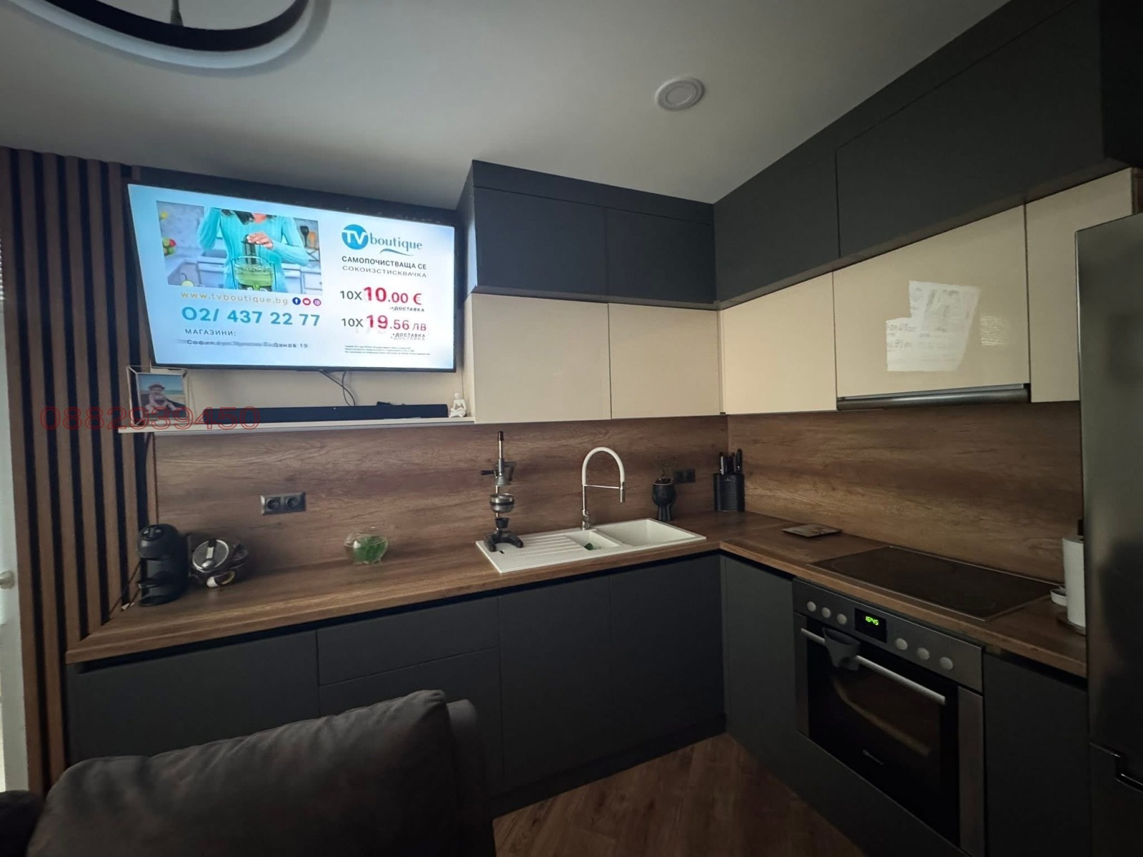 ������� 3-����� | Imot.bg � ����������� 1