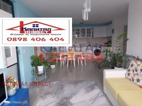 ������� 3-����� | Imot.bg � ����� ������ 5