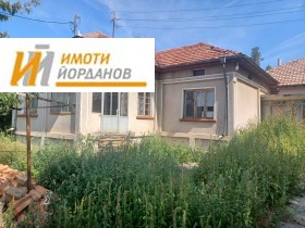 Продава къща област Велико Търново с. Страхилово - [1] 