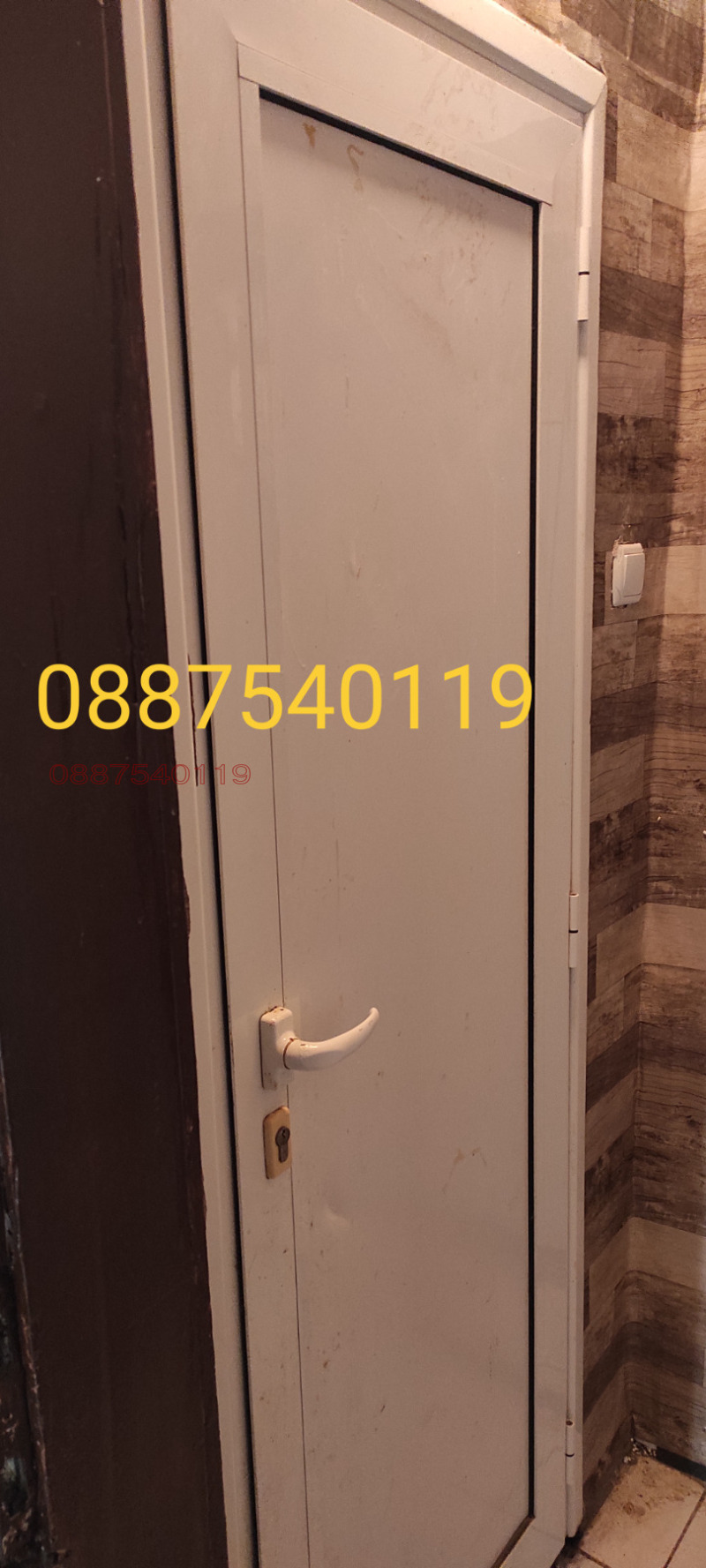 Продава 2-СТАЕН, гр. София, Гевгелийски, снимка 2 - Апартаменти - 53403250