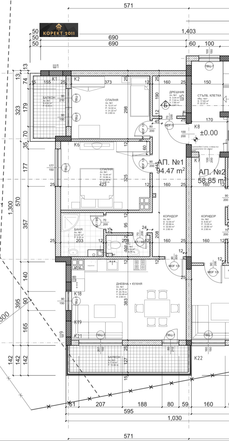 Na prodej  2 ložnice Ruse , Rodina 2 , 95 m2 | 55131037 - obraz [2]