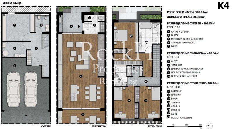 For Sale  House Sofia , Dragalevtsi , 345 sq.m | 68672611 - image [13]