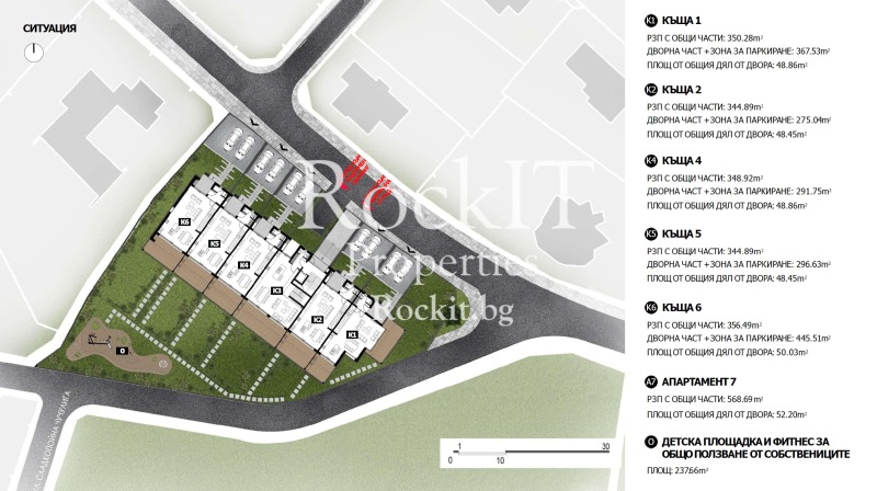 For Sale  House Sofia , Dragalevtsi , 345 sq.m | 68672611 - image [6]