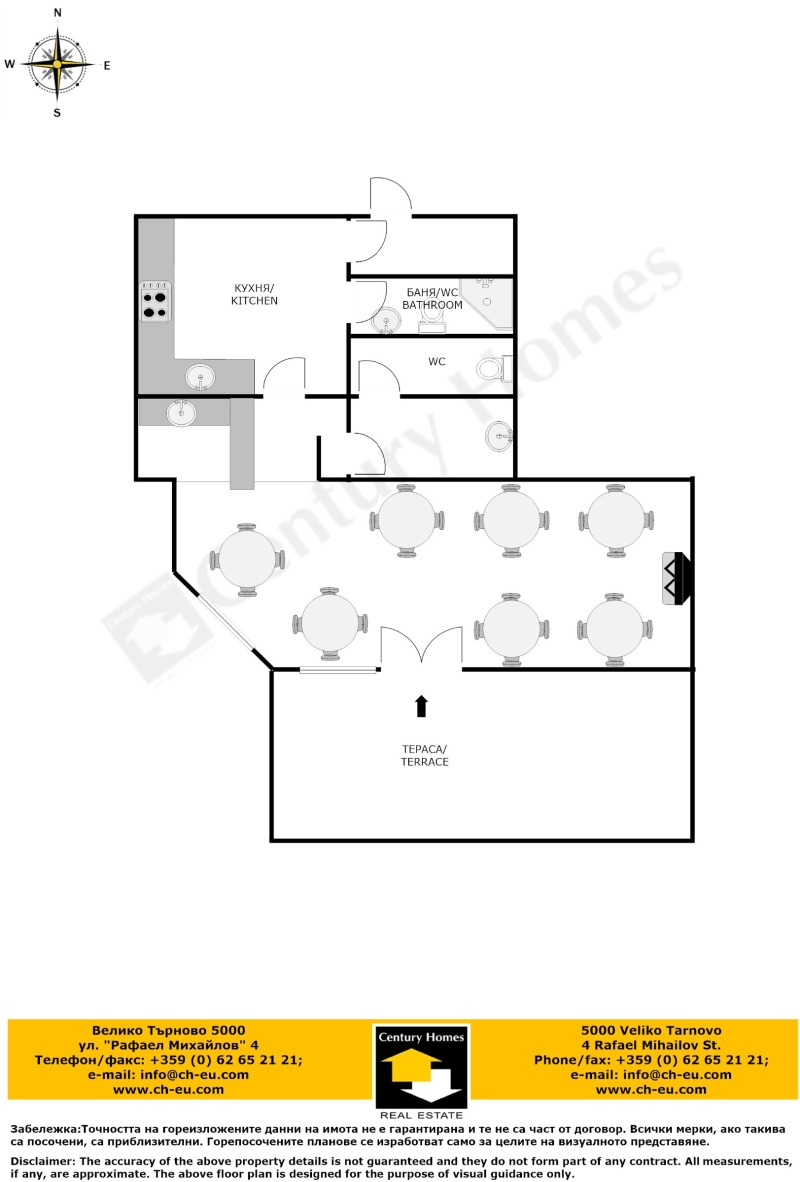 Til salg  Bar; Kaffebar Veliko Tarnovo , Tsentar , 114 kvm | 18433009 - billede [12]