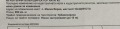 Продава ПАРЦЕЛ, гр. Стара Загора, Студентско градче, снимка 2