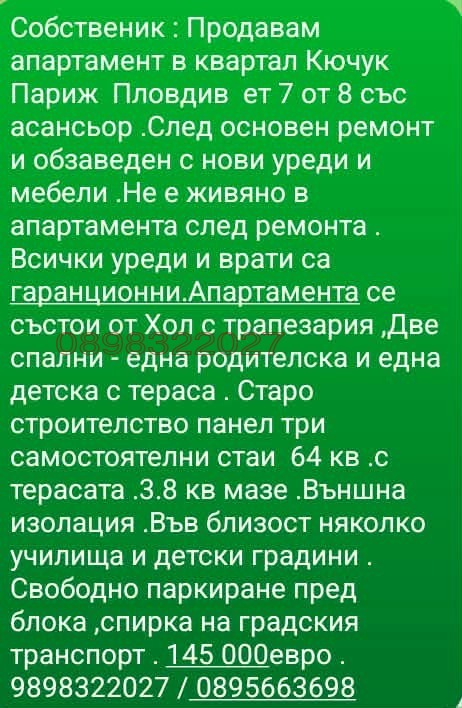 ������� 3-����� | Imot.bg � ����������� 2